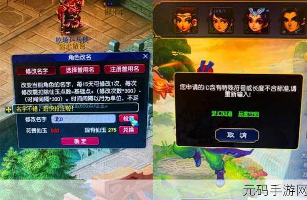 梦幻西游互通版,日赚20元,轻松游戏也能小有收获
