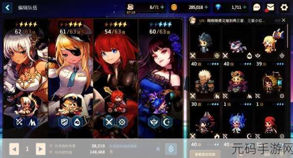 坎公骑冠剑,揭秘皇女的崇拜者任务全攻略