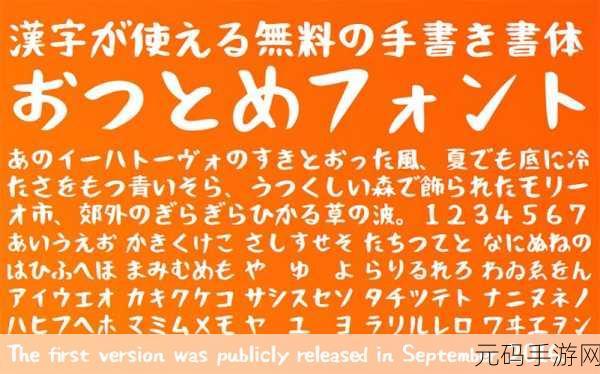おっさんとたし在线天堂：当然可以！以下是一些基于《おっさんとたし》的新标题建议，每个都不少于10个字：