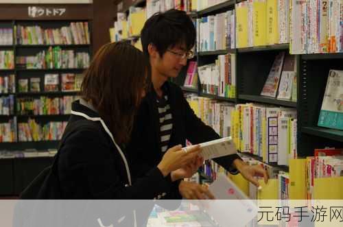 おっさんとたし在线天堂：当然可以！以下是一些基于《おっさんとたし》的新标题建议，每个都不少于10个字：