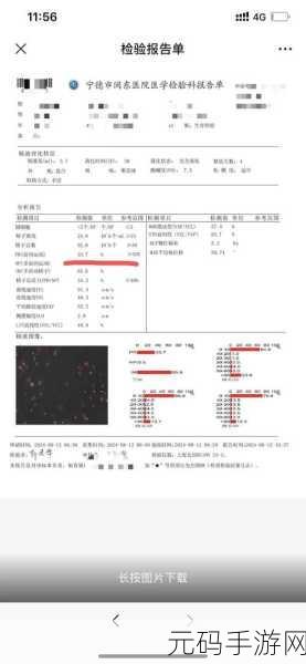 系统需要收集n多精子升级：当然可以，以下是一些关于收集精子升级的标题建议：
