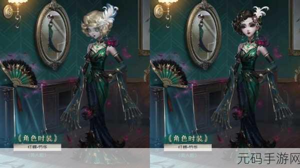 第五人格，梦之女巫能否驰骋联合狩猎战场？深度解析