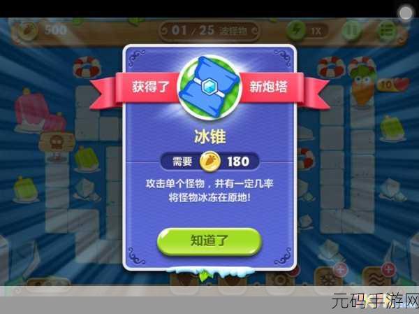 闪耀暖暖新挑战解锁，2-4关卡完美通关秘籍大公开！