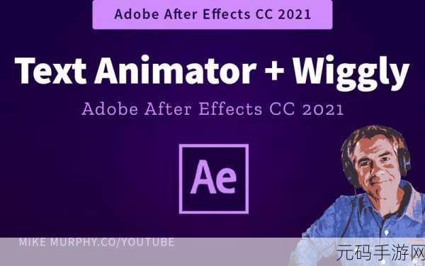 AE做片段视频:当然可以!以下是一些基于AE(After Effects)片段视频的扩展标题建议: