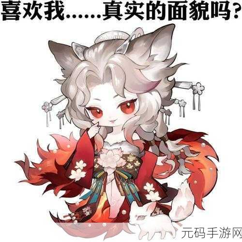 阴阳师本真三尾狐御魂搭配新攻略，助力玩家称霸斗技场
