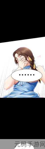 虫虫漫画观看页面漫画入口在哪：1. 如何轻松找到虫虫漫画的观看入口