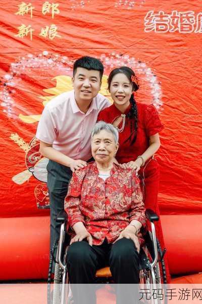 王妃回门然后被自己父亲大厅:王妃回门之际,父亲在大厅中展现权威新气象