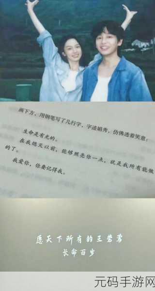 我有多久没喂饱你了：1. 你是否记得我有多久没好好照顾你？
