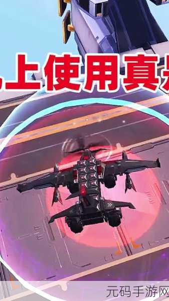 重装上阵,飞机散架问题深度剖析与完美解决方案