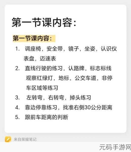 女性跟教练晚上练车合适吗:1. 女性与教练夜间练车的安全性探讨