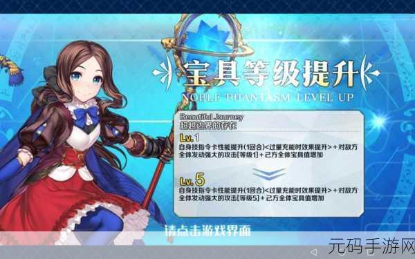 FGO达芬奇与七位赝作英灵，速刷攻略全揭秘