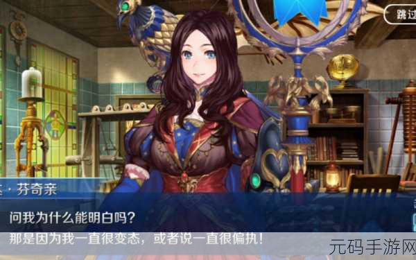 FGO达芬奇与七位赝作英灵，速刷攻略全揭秘