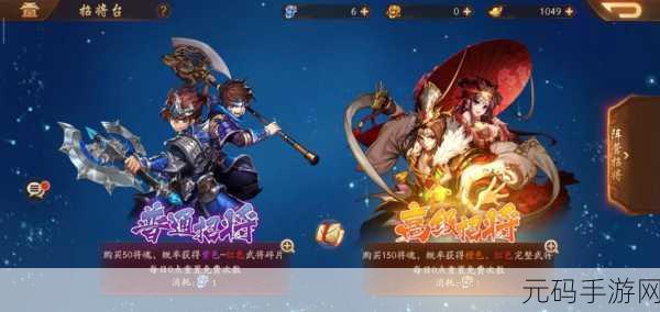 少年三国志2魏国阵容搭配策略与强力阵容揭晓