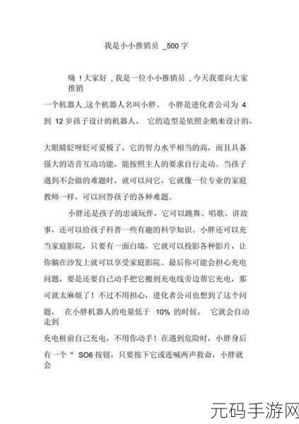 女保险公司推销员5：当然，可以为你提供一些新的标题灵感，以下是10个字以上的标题建议：