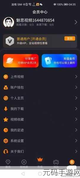 成品短视频APP源码如何获取入口：根据成品短视频APP源码获取入口的拓展标题示例：