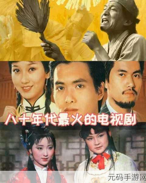 适合一个人看的电视再次卷土重来：1. 独自欣赏的精彩剧集推荐