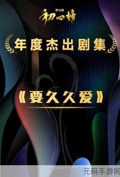 适合一个人看的电视再次卷土重来：1. 独自欣赏的精彩剧集推荐