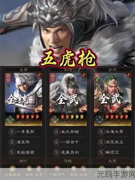三国志战棋版，庐江上甲的最佳归属者深度解析