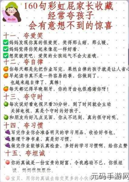 在睡前c1v1无需账号就可使用：1. 睡前轻松体验：无需账号的C1V1应用