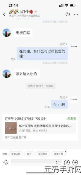 国产电影一曲二曲三曲惨遭女主播白嫖：1. 《一曲二曲三曲：女主播白嫖背后的真相