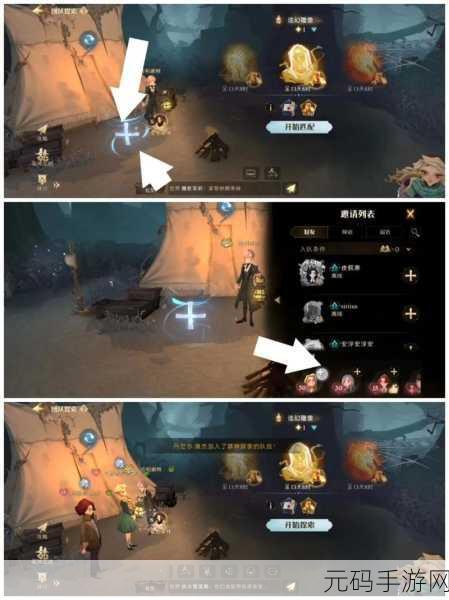 哈利波特魔法觉醒，禁林救援任务全攻略大揭秘