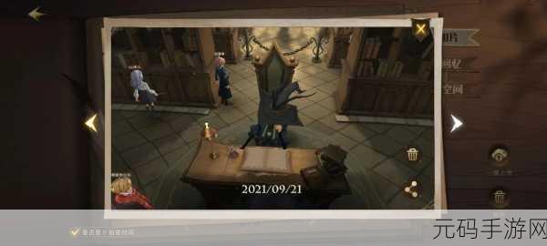 哈利波特魔法觉醒，禁林救援任务全攻略大揭秘