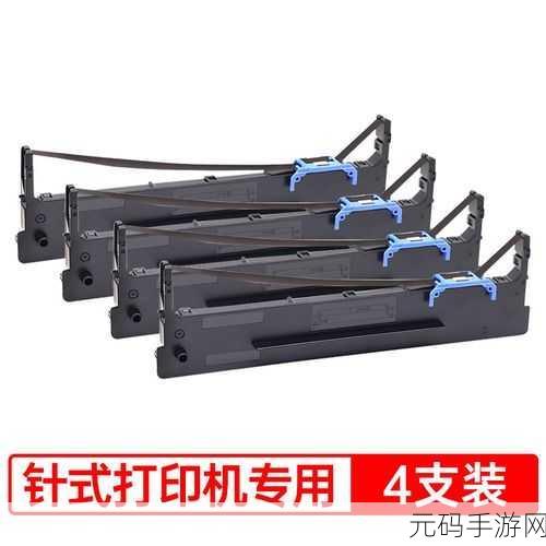 aisinoty810色带：1. ＂探索aisinoty810色带：独特设计与多样用途