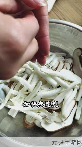 幻塔炒蘑菇秘籍,制作方法与技巧全解析