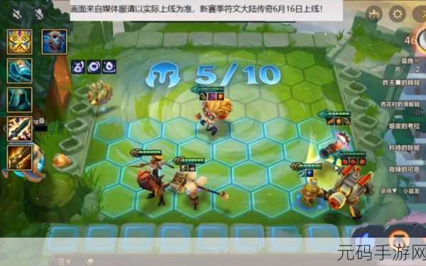 金铲铲之战S7赛季,探索战利品的奇妙之旅