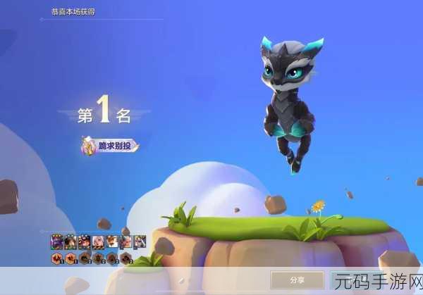 金铲铲之战S7赛季,探索战利品的奇妙之旅