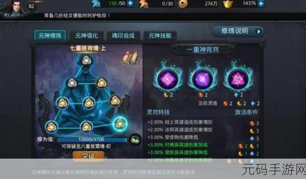 乱斗西游2定海神针装备获取攻略,解锁你的战斗神器