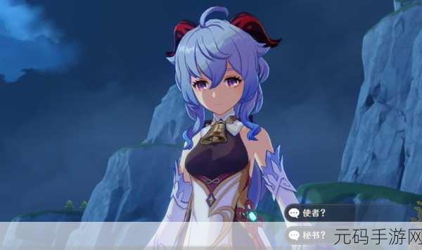 甘雨大战史莱姆链接入口官网：1. 《甘雨与史莱姆的激战：探索奇幻世界
