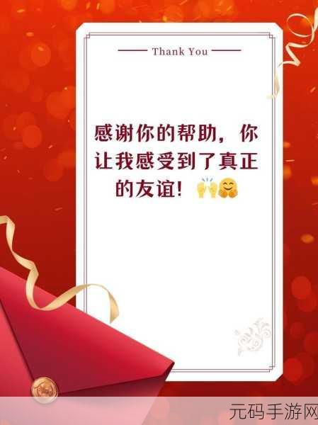 深夜网站你会回来感谢我的：当然可以！以下是一些基于“深夜网站，你会回来感谢我”的拓展标题建议：