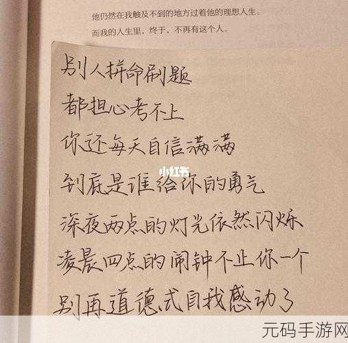 深夜网站你会回来感谢我的：当然可以！以下是一些基于“深夜网站，你会回来感谢我”的拓展标题建议：