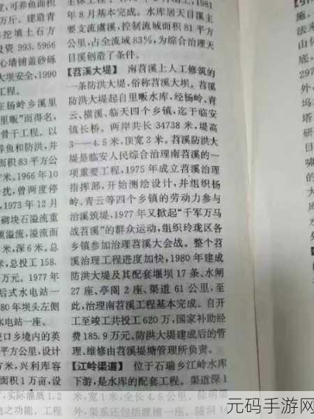 塞玉势：当然可以！以下是根据“塞玉势”拓展出的新标题，字数均不少于10个字：