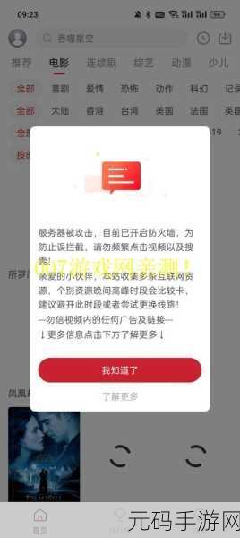 麻花视频V3.2.2纯净版会缺乏主播：当然可以！以下是一些关于麻花视频的主播拓展新标题建议，字数均不少于10个字：