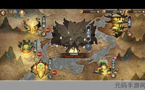 山海镜花副本关卡精力消耗全解析