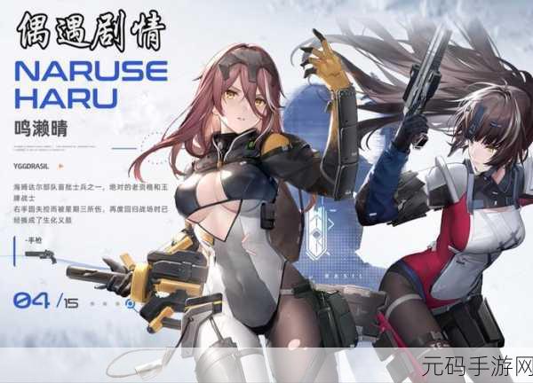尘白禁区,PC端与手机端无缝衔接,开启跨平台射击新体验