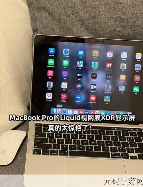 19部MACBOOKPRO日本：1. 《全新MacBook Pro：强劲性能与精致设计的完美结合