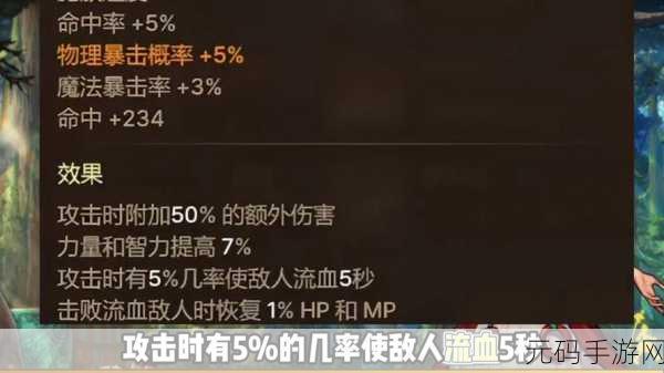 DNF 手游,史诗与传说装备的巅峰对决