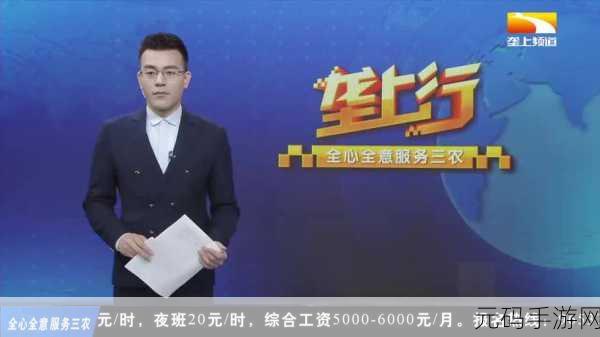 96533电视影片免费获取技巧：1. 探索96533电视影片：轻松获取免费观影资源的秘诀