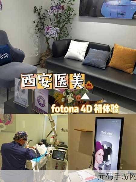 欧洲之星4D做一次效果怎么样：当然可以！以下是一些基于“欧洲之星4D”效果的扩展标题，均不少于10个字：
