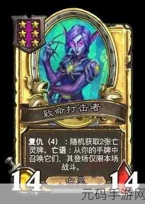 炉石传说酒馆战棋新随从登场，螳螂妖国王效果揭秘及世界PVP战术分享
