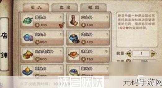 烟雨江湖炼丹秘籍,全方位攻略助你称霸江湖