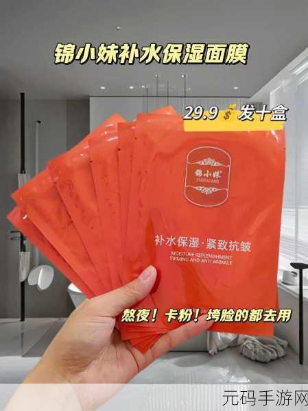 胸一面膜上边一面膜下边日本：1. 日本美肤秘籍：面膜的全新体验