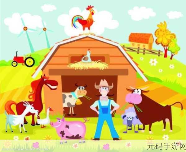 人与畜禽的交佩的APP：1. ＂人与畜禽交互：探索宠物与主人之间的秘密
