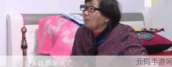 82岁老人寻20多岁小伙子:82岁老人寻觅20多岁小伙子,跨代友谊的奇妙旅程