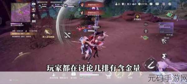 永劫无间无常赛季倒计时,精彩对决即将落幕