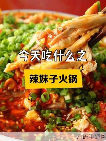 辣妹子影院：当然可以！以下是一些基于“辣妹子影院”主题的新标题建议：