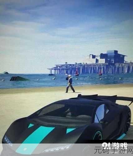 GTA 5 手游,桑托劳房产购置全攻略